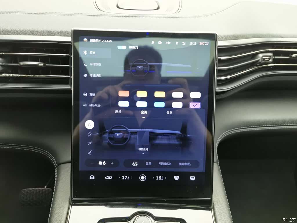 NIO ES8, 2021 12