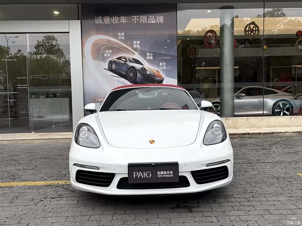 Porsche Boxster, 2024 2
