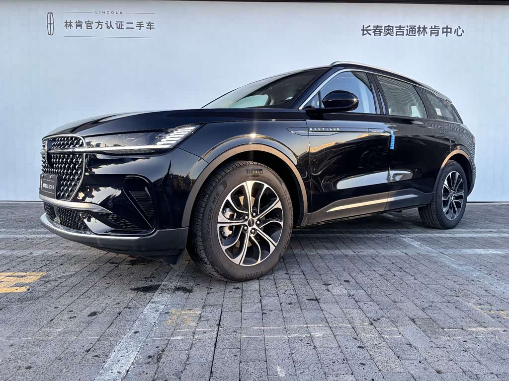 Lincoln Nautilus 2026 2.0T