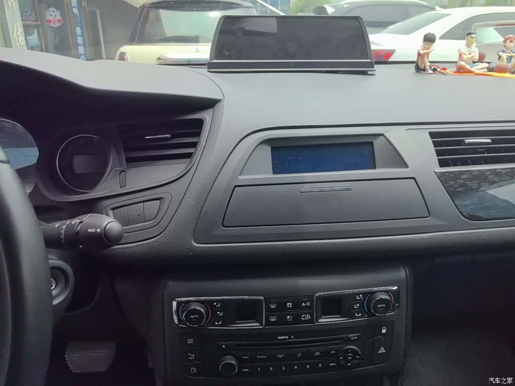 Citroen C5, 2016 8