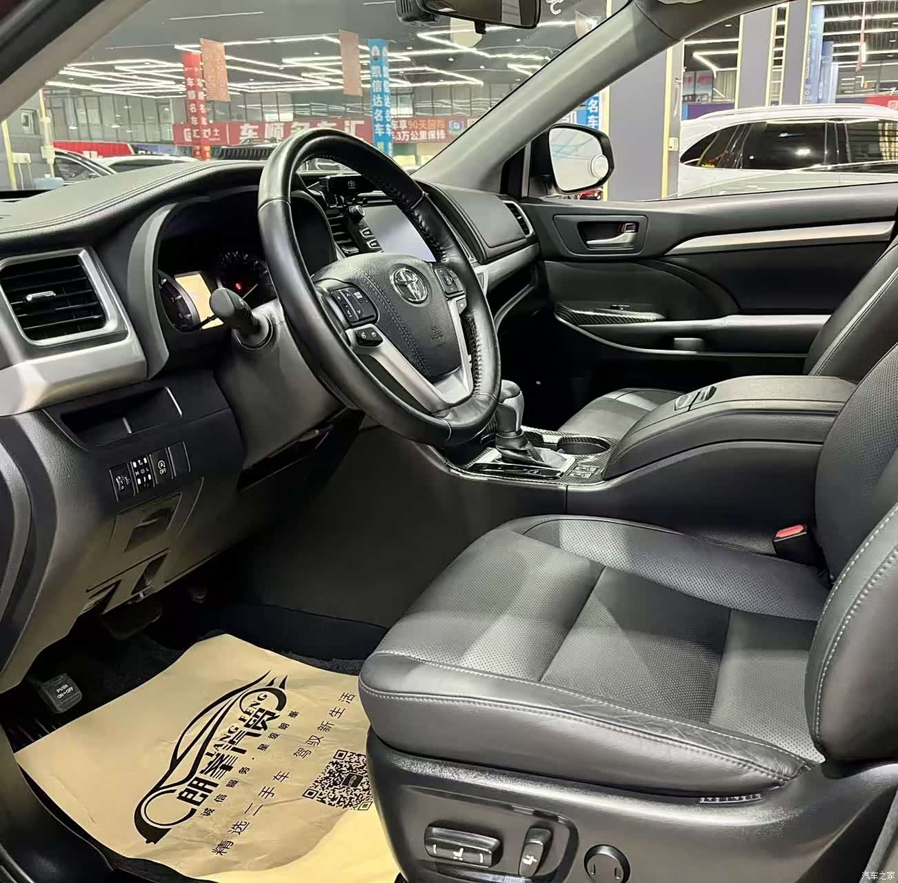 Toyota Highlander, 2017 11