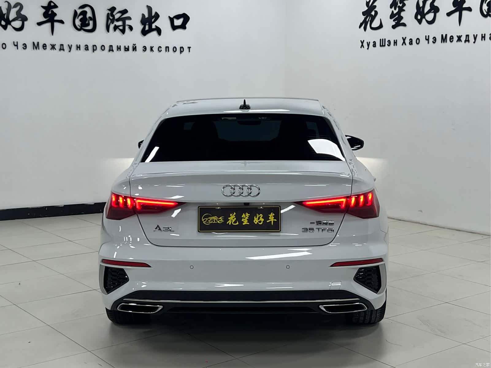 Audi A3, 2023 6