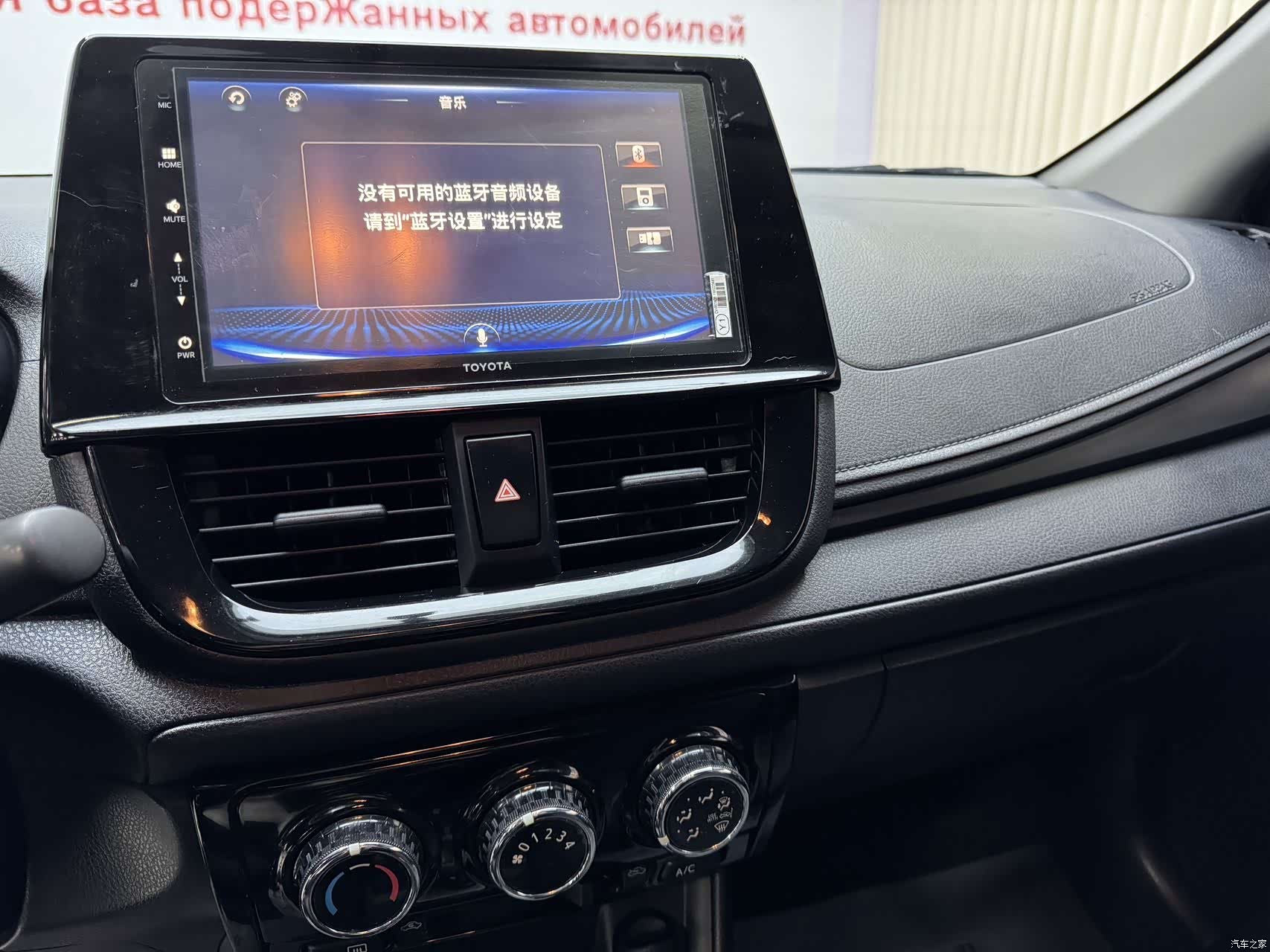 Toyota FS, 2021 10