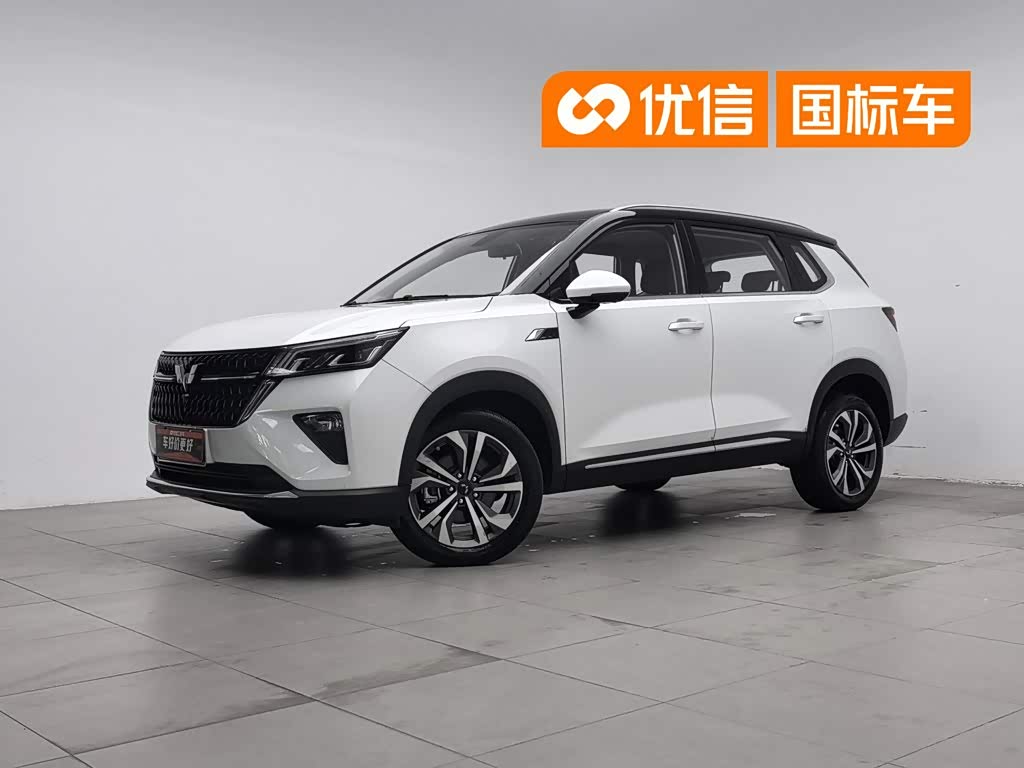 Wuling Xingchen