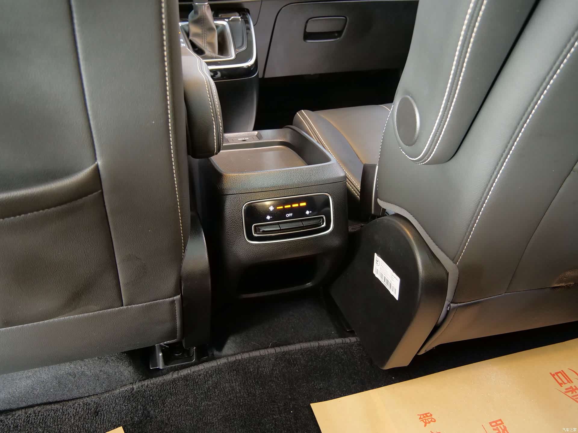 GAC M6, 2021 16