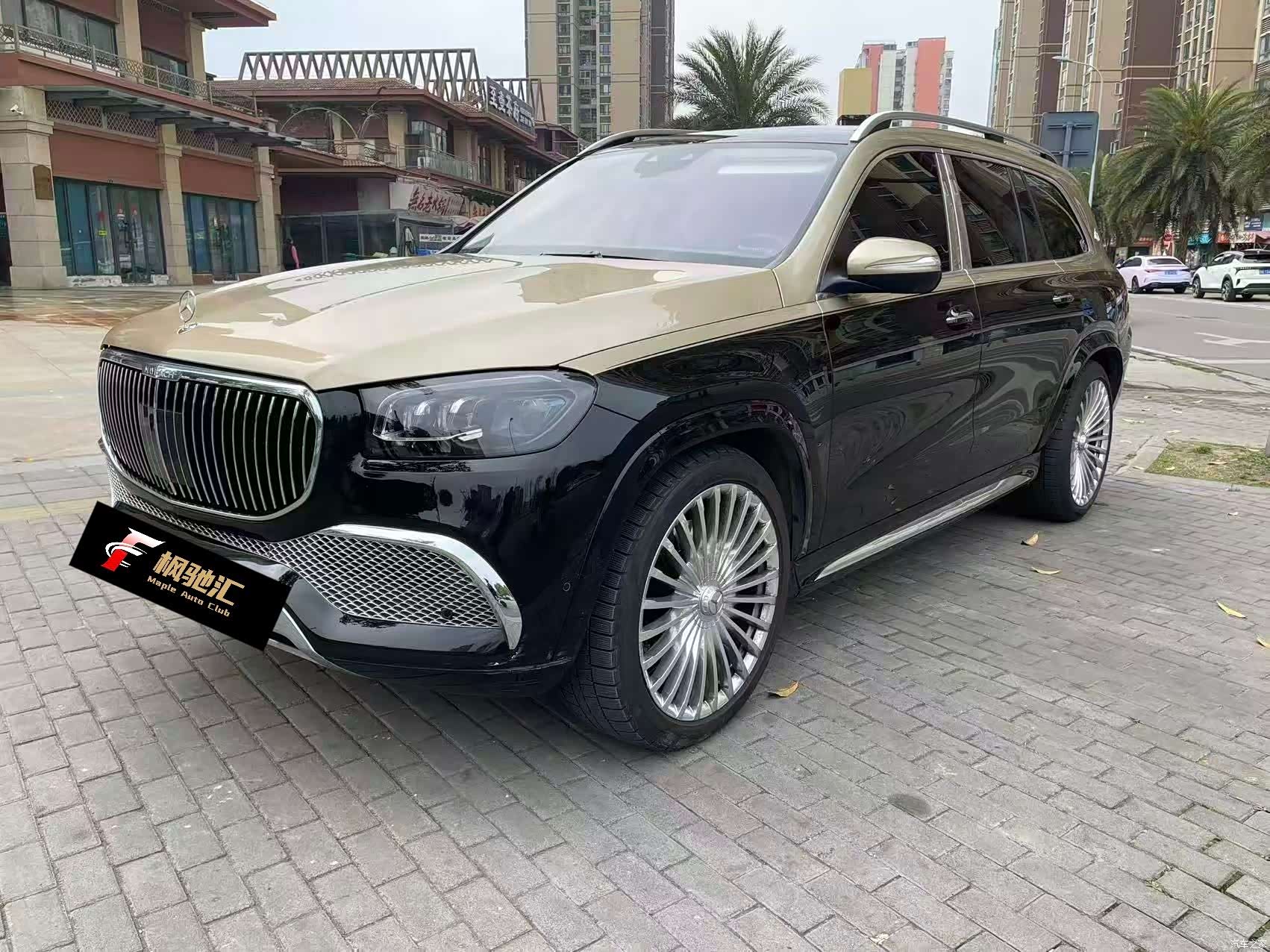 Maybach GLS, 2023 1