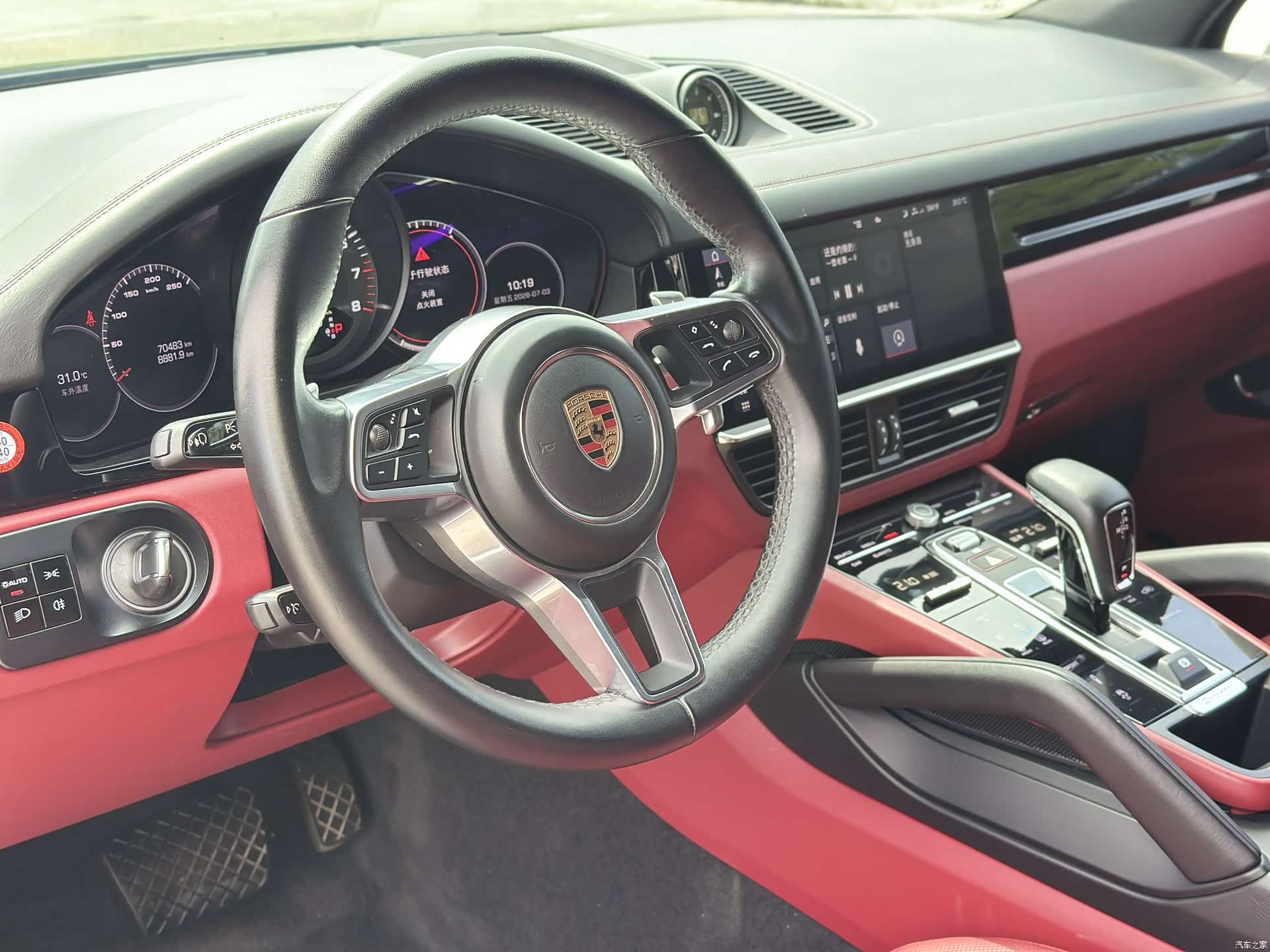 Porsche Cayenne, 2020 10
