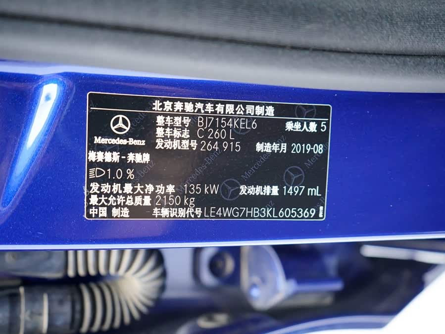 Mercedes-Benz C-Class 2019, фото 21