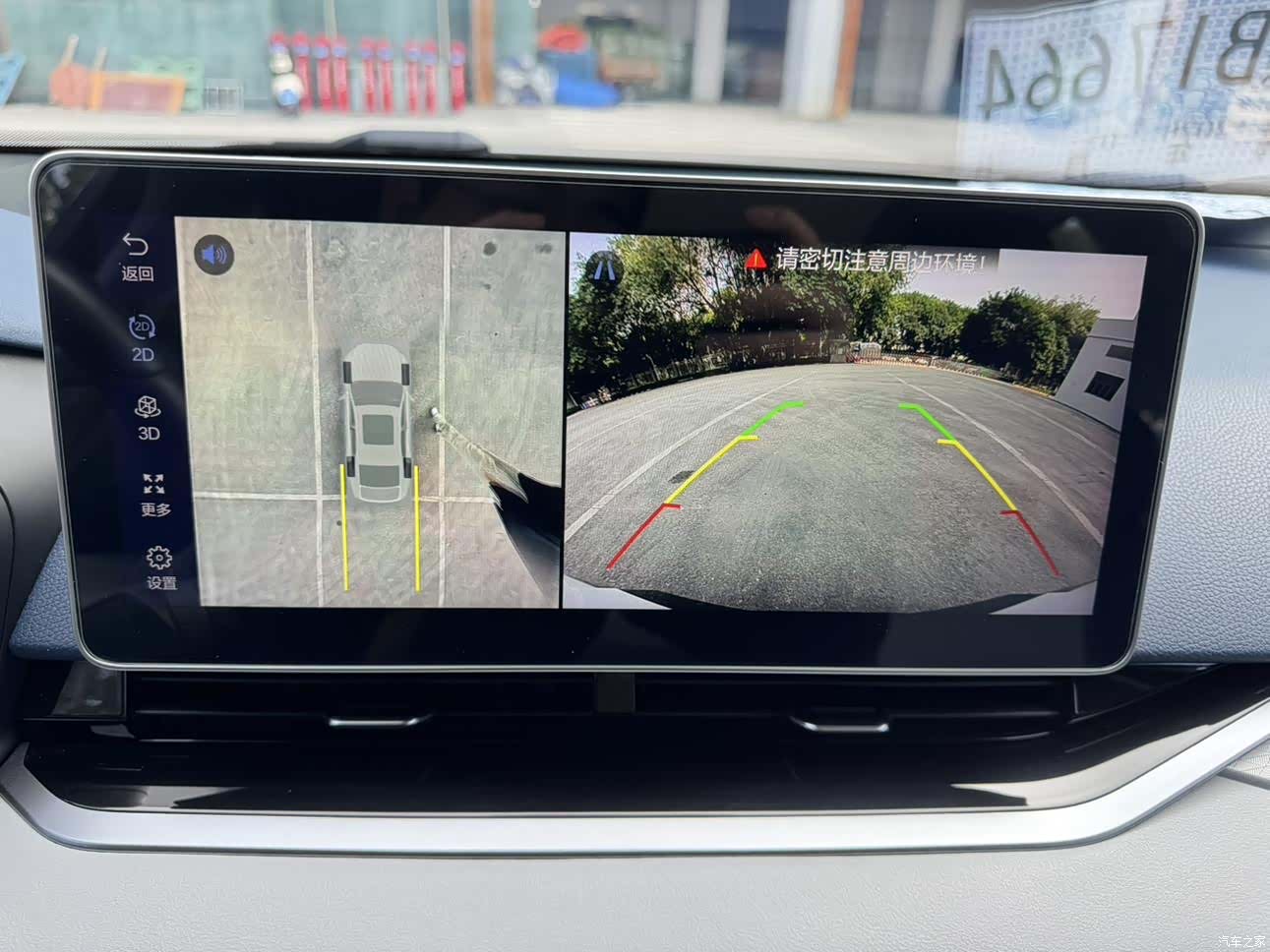 Geely Preface, 2021 18