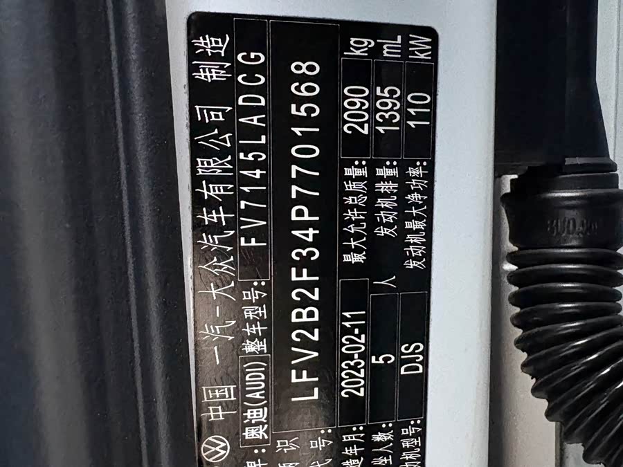 Audi Q3 2023, фото 22