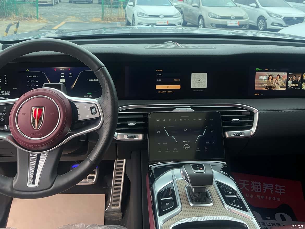 Hongqi E-HS9, 2023 10