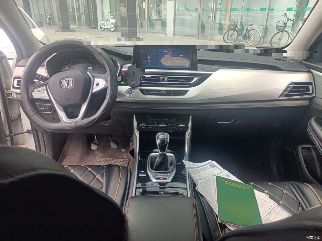 Changan CS75, 2020 10