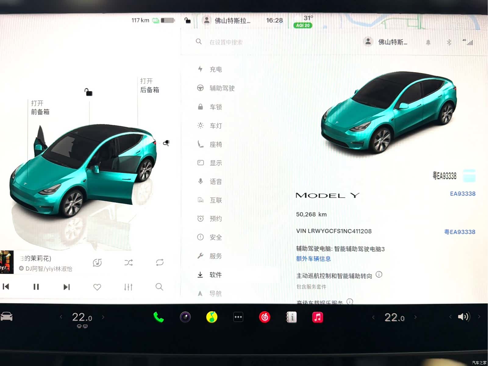Tesla Model Y, 2022 15