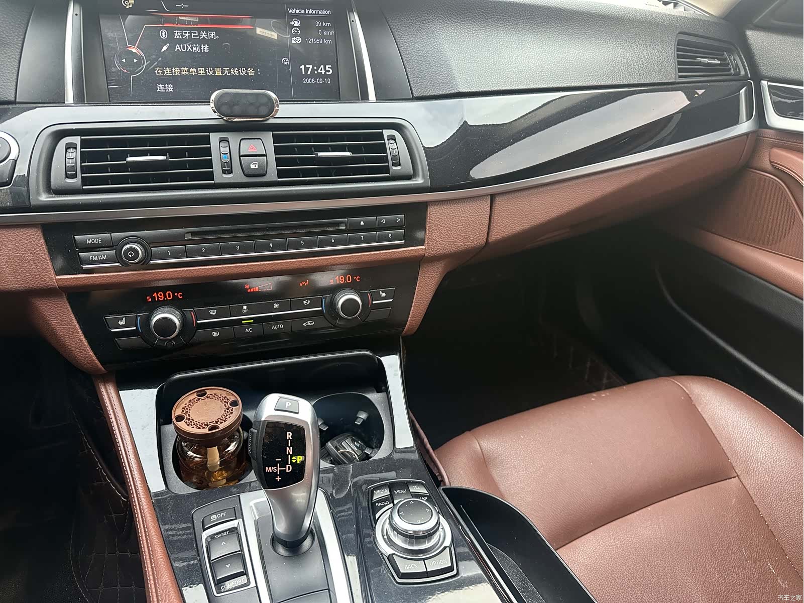 BMW 5 Series, 2017 10