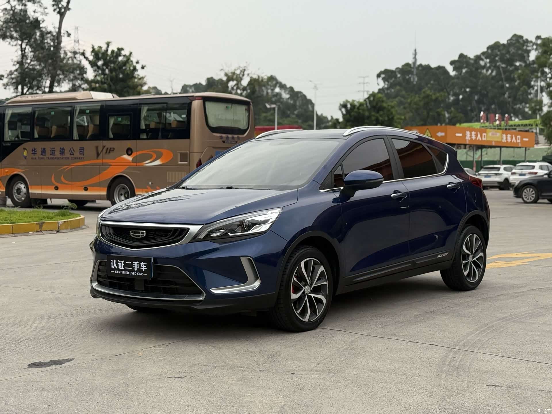 Geely Emgrand, 2020 1