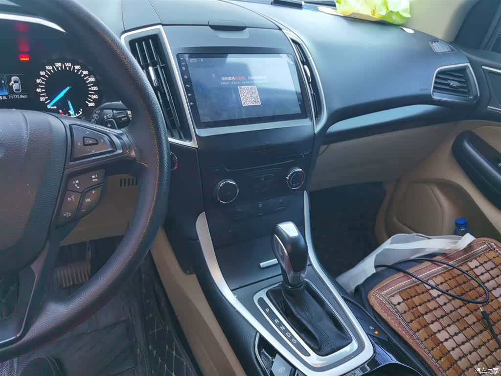 Ford Edge, 2019 6