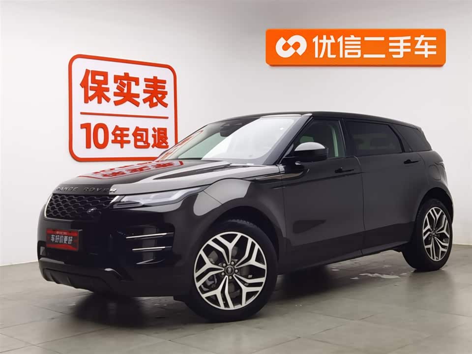 Land Rover Range Rover Aurora