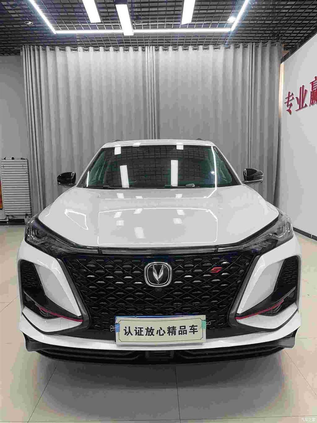 Changan CS75, 2020 2