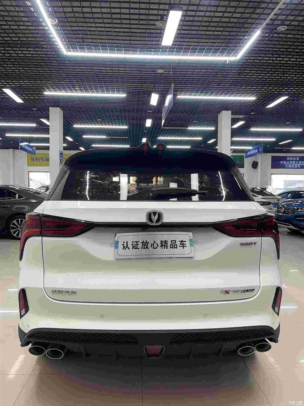 Changan CS75, 2020 все фото