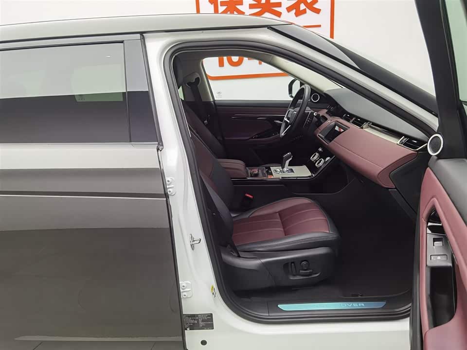 Land Rover Range Rover Aurora