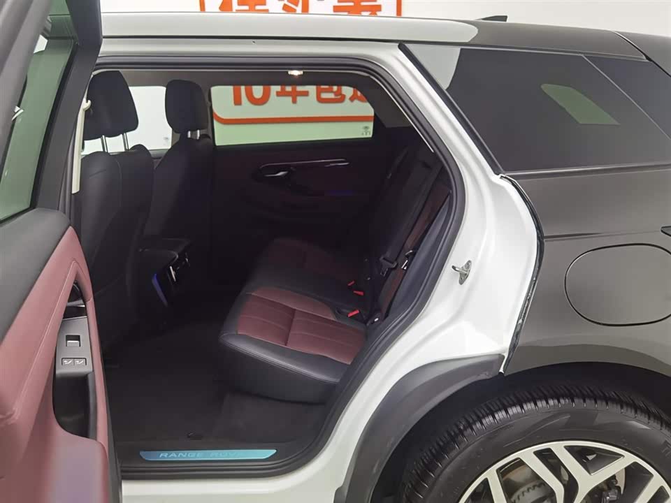 Land Rover Range Rover Aurora