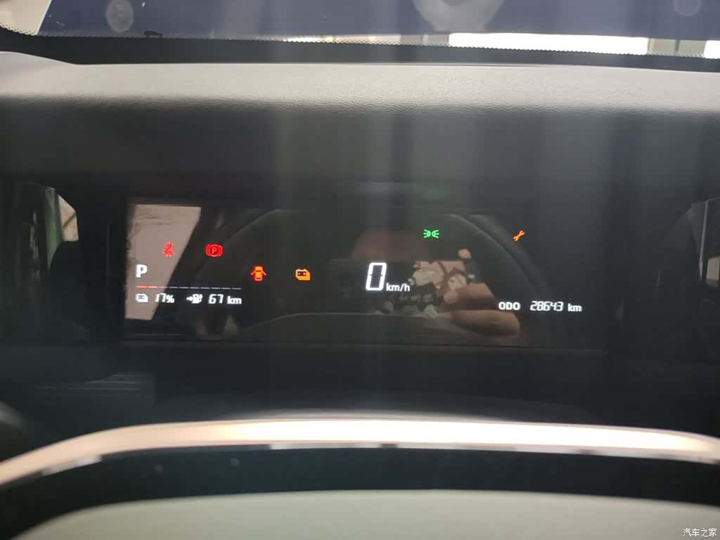 Chery iCAR, 2024 12