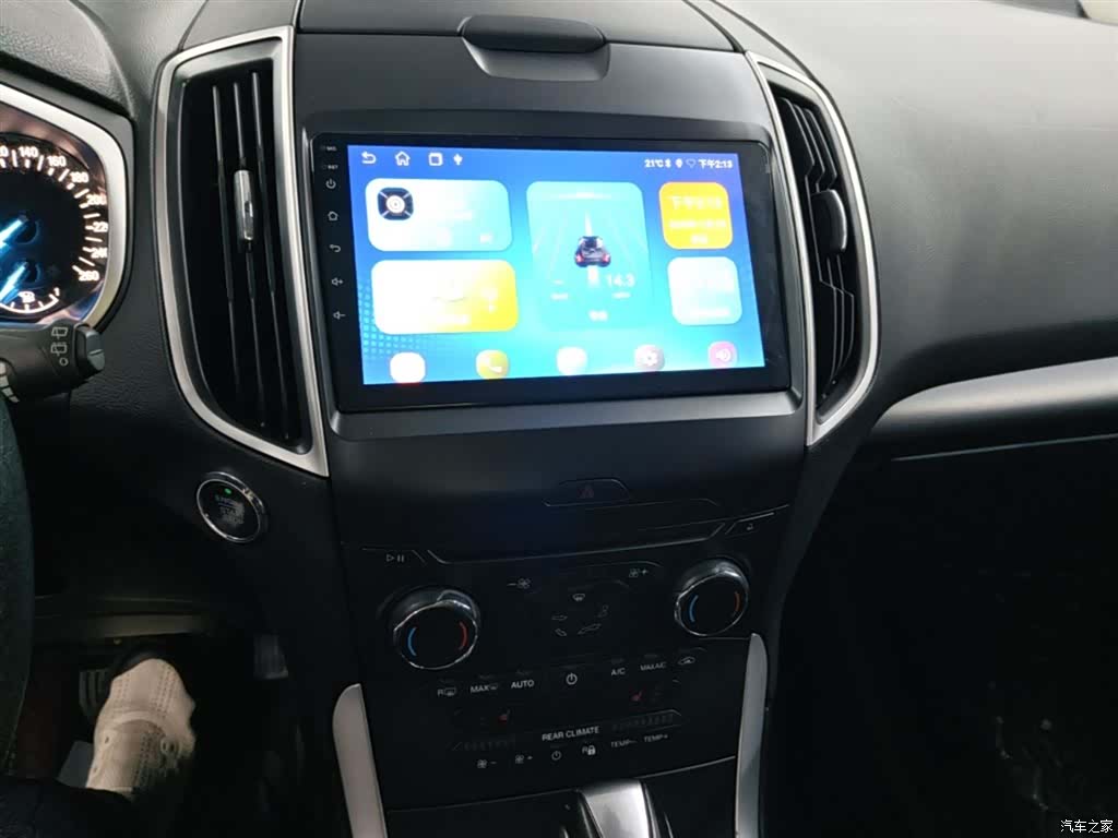 Ford Edge, 2018 13