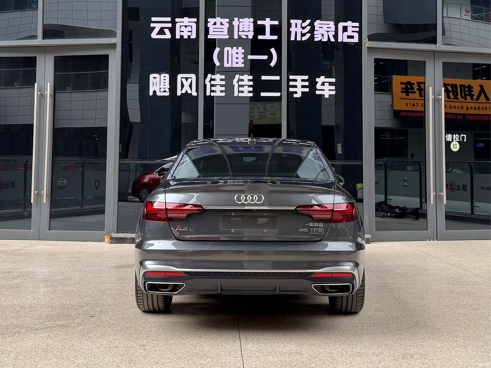 Audi A4L, 2020 8