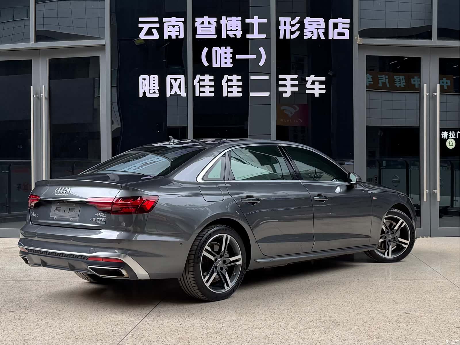 Audi A4L, 2020 9