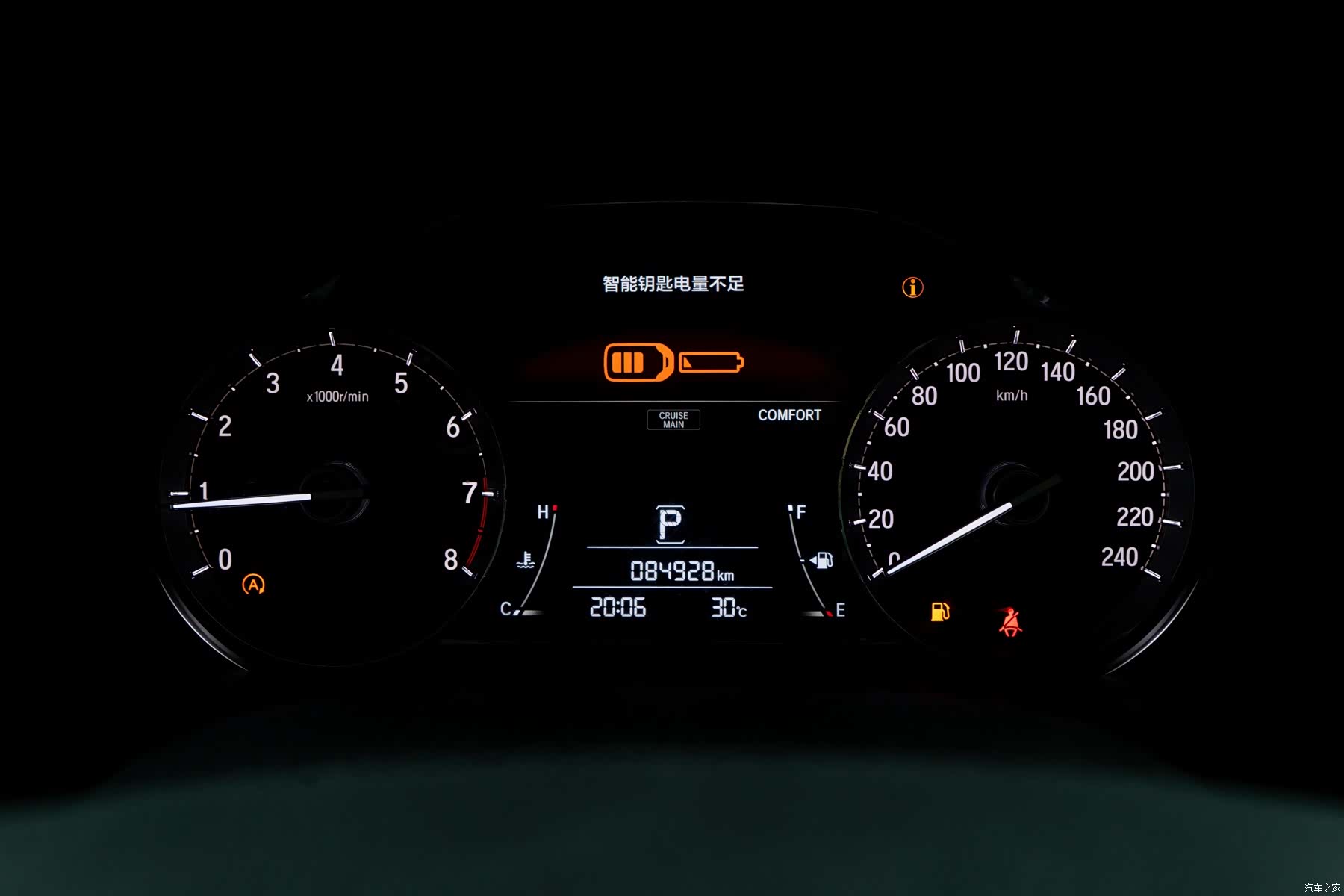 Honda UR-V, 2017 20