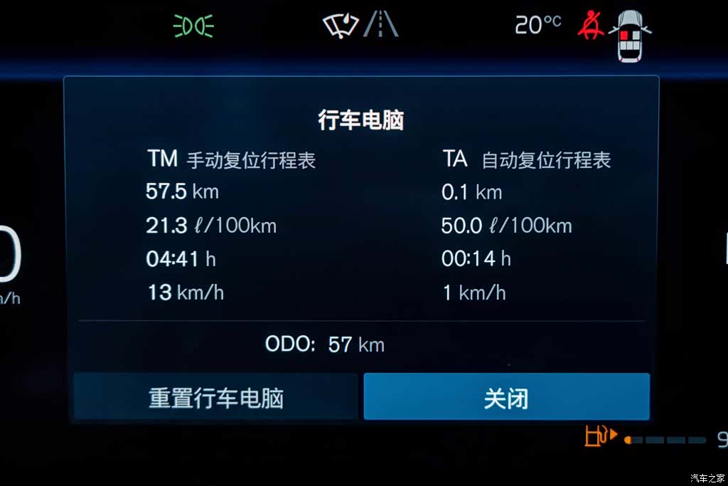 Volvo XC60, 2026 16