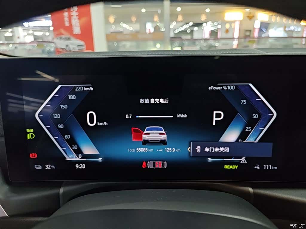 BMW i3, 2023 12