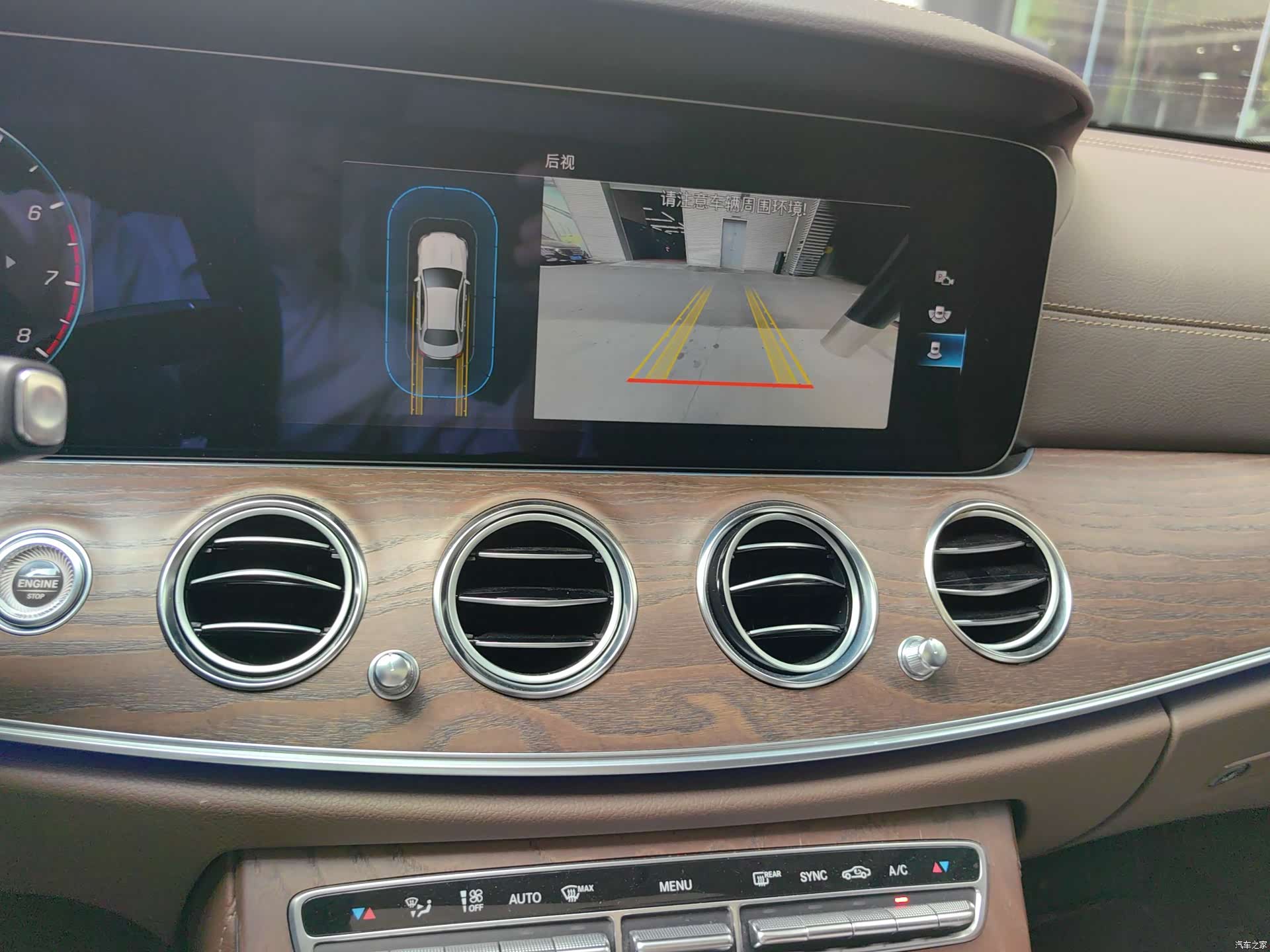 Mercedes-Benz E-Class, 2023 14