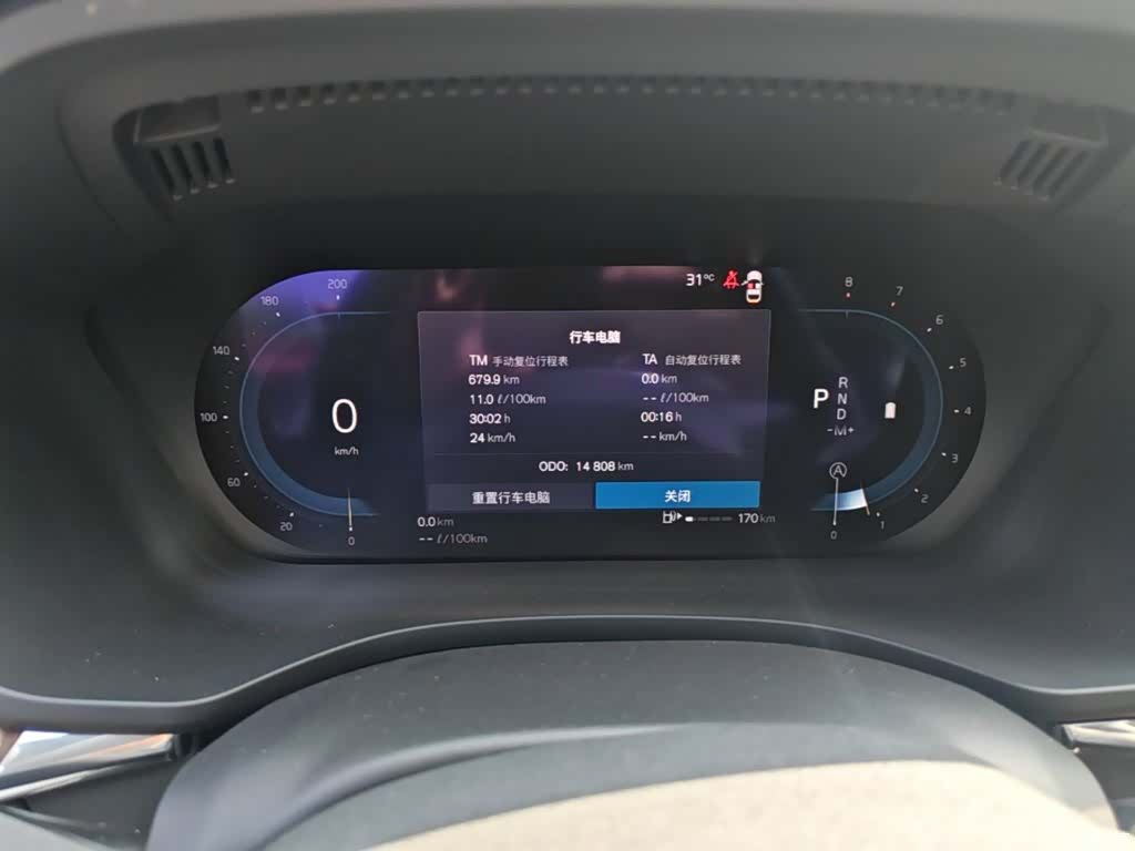 Volvo XC60, 2025 18