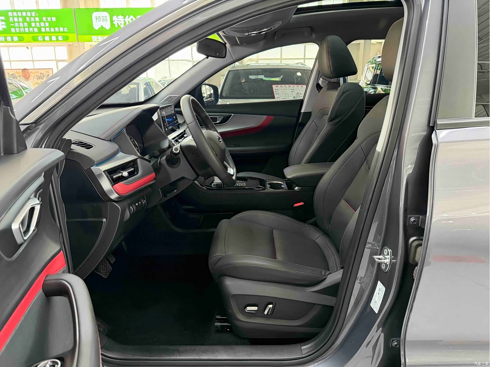 Chery Tiggo 7, 2022 8