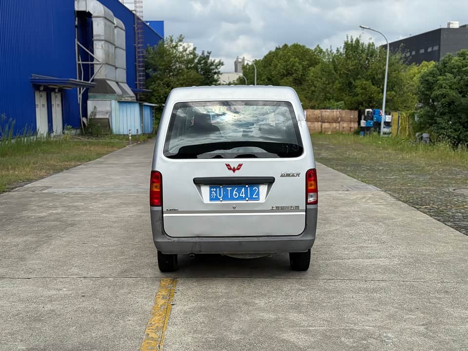 Wuling Light of Wuling