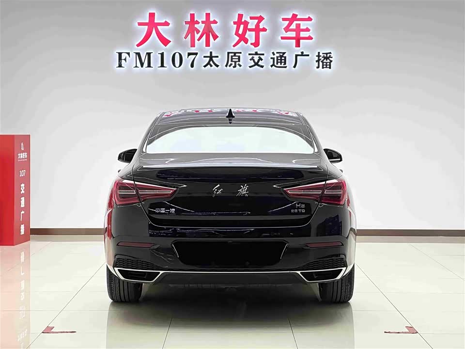 Hongqi H5