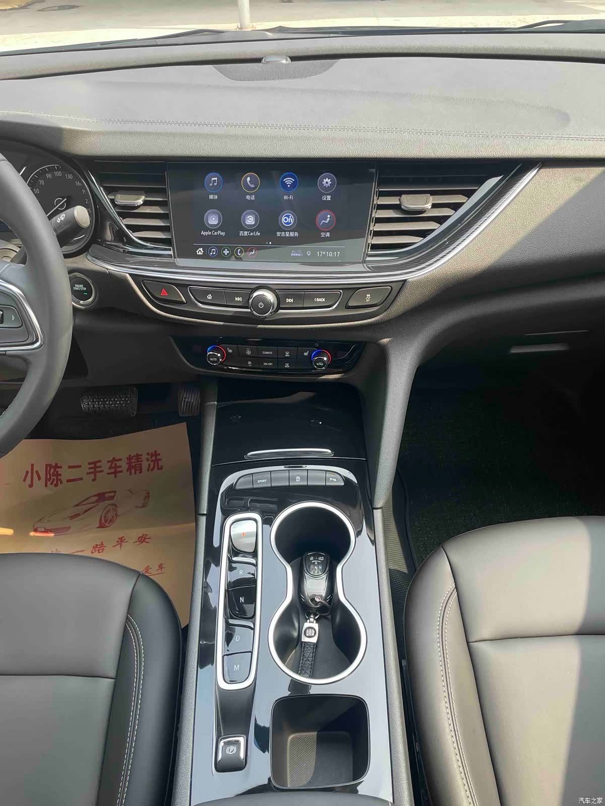Buick Regal, 2025 8