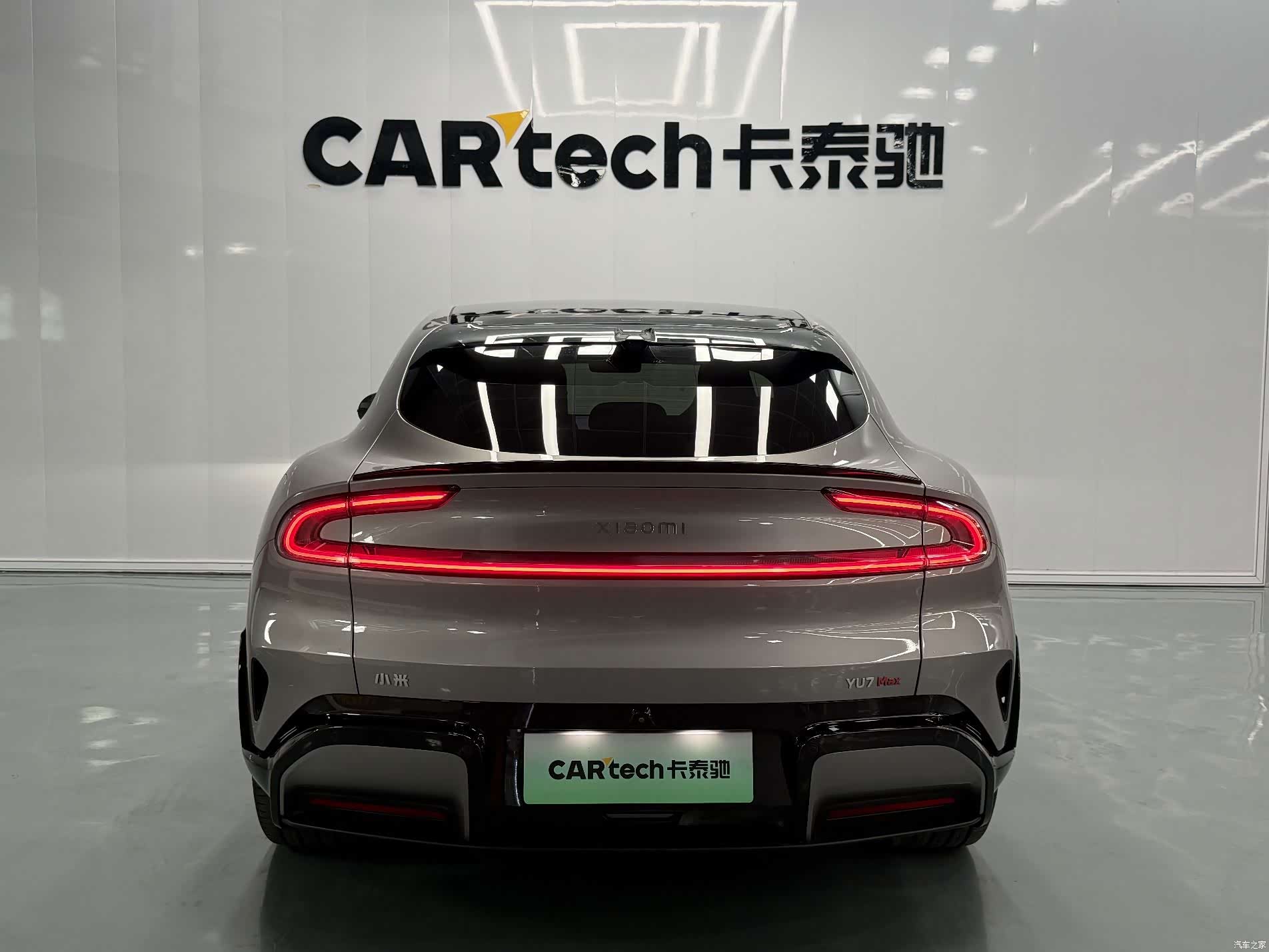 Xiaomi YU7, 2025 20