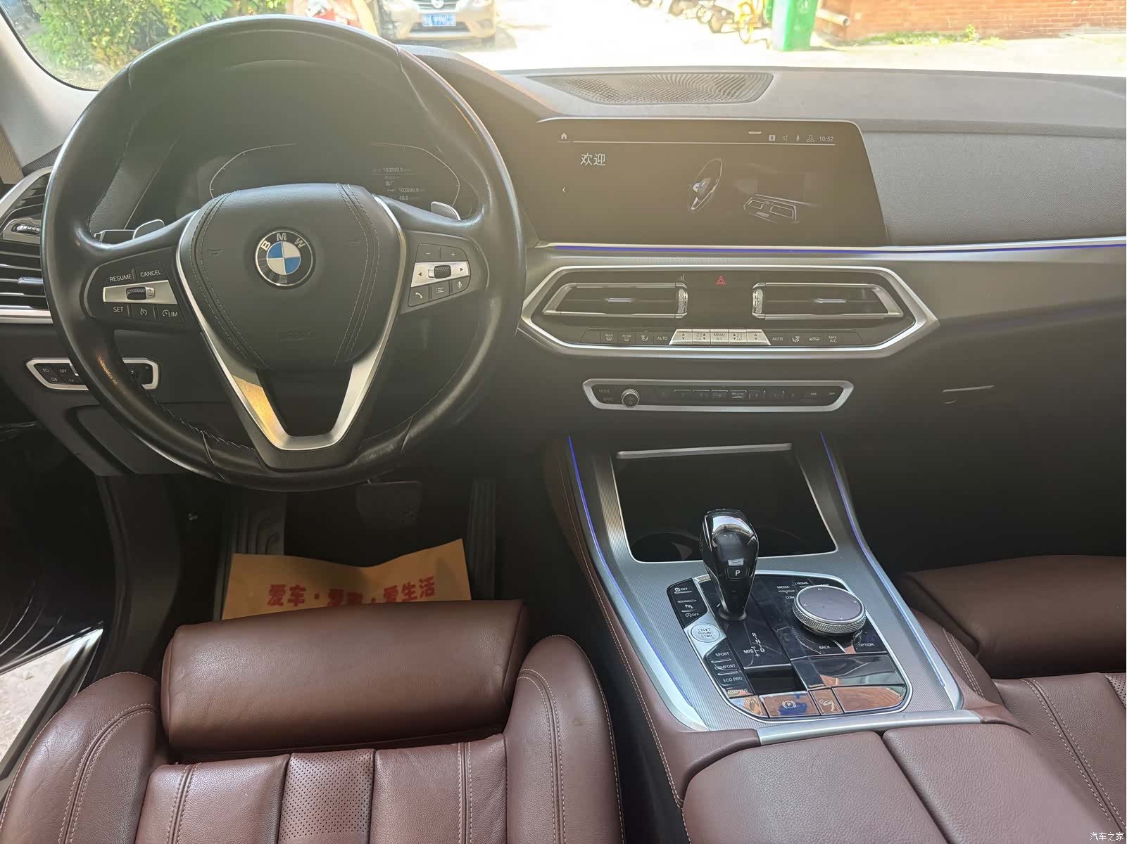 BMW X5, 2020 9