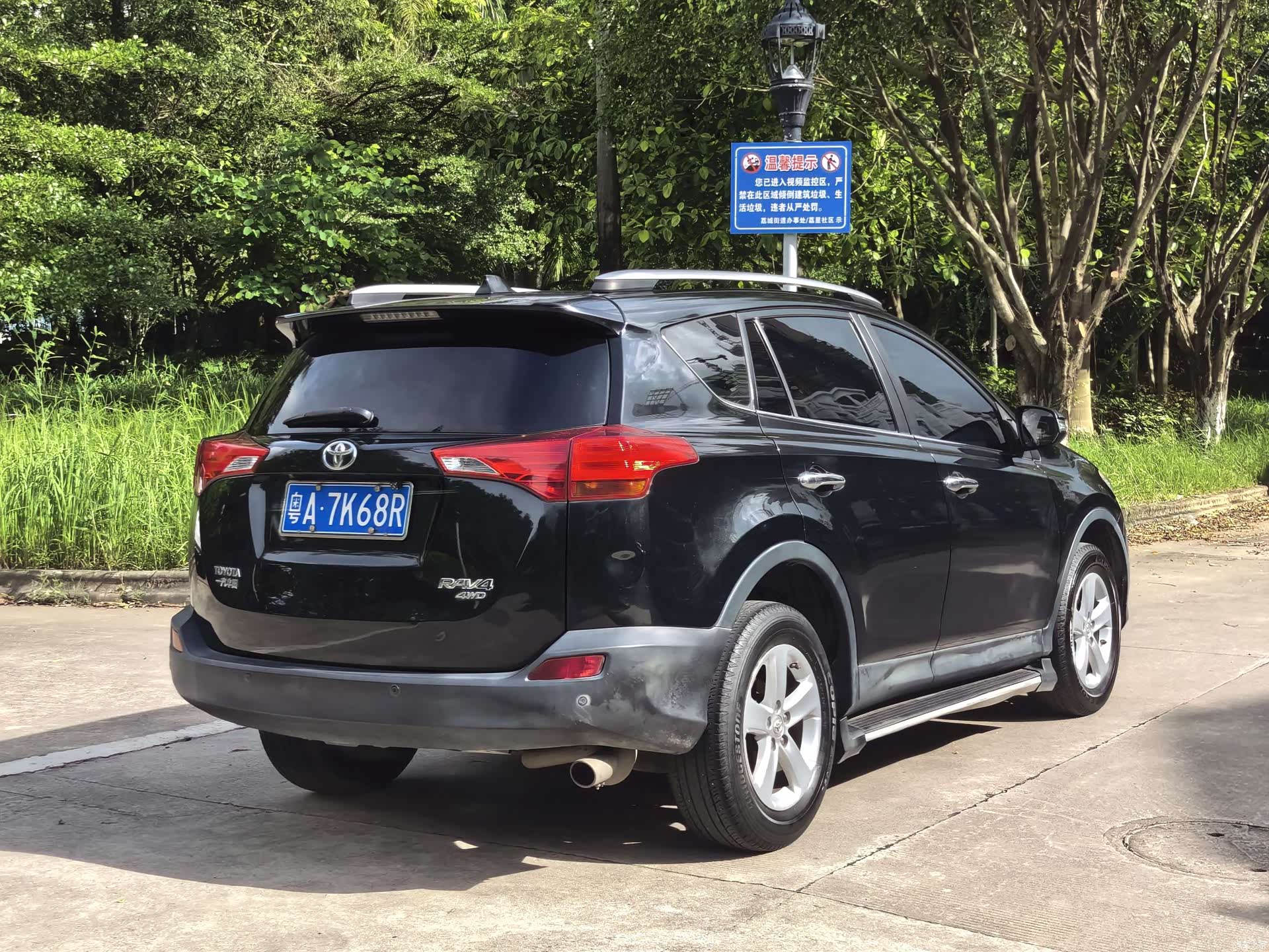 Toyota RAV4, 2014 9