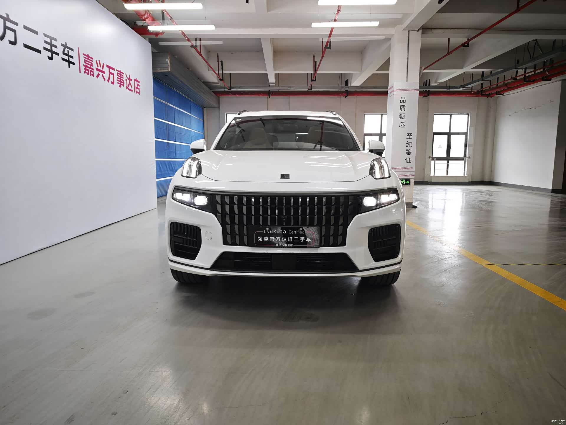Lynk & Co 02, 2022 2