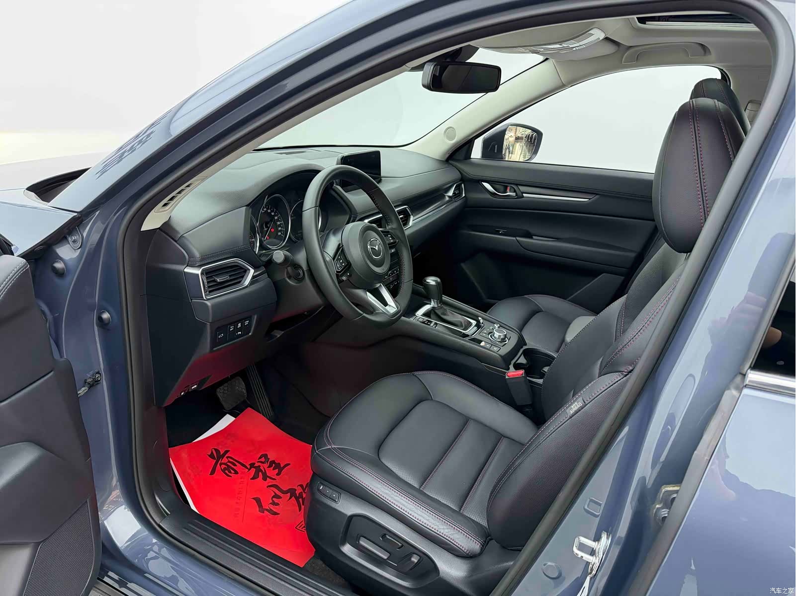Mazda CX-5, 2021 17