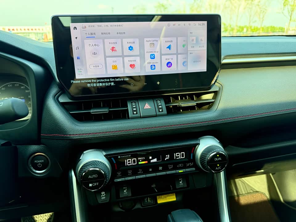 Toyota Weilanda Toyota Weilanda