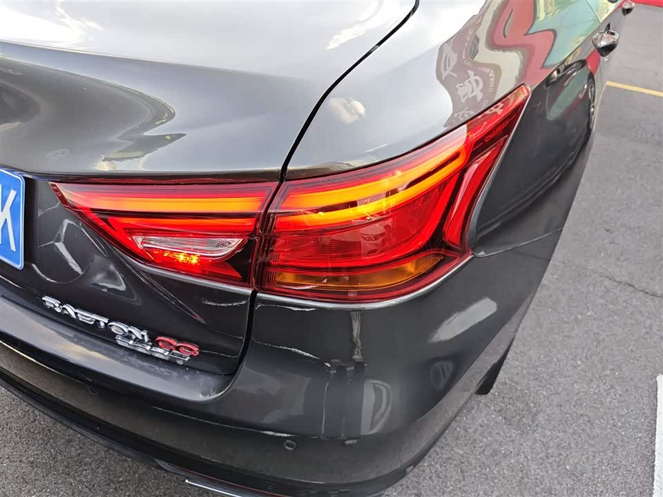 Changan Ruicheng CC Changan Ruicheng CC