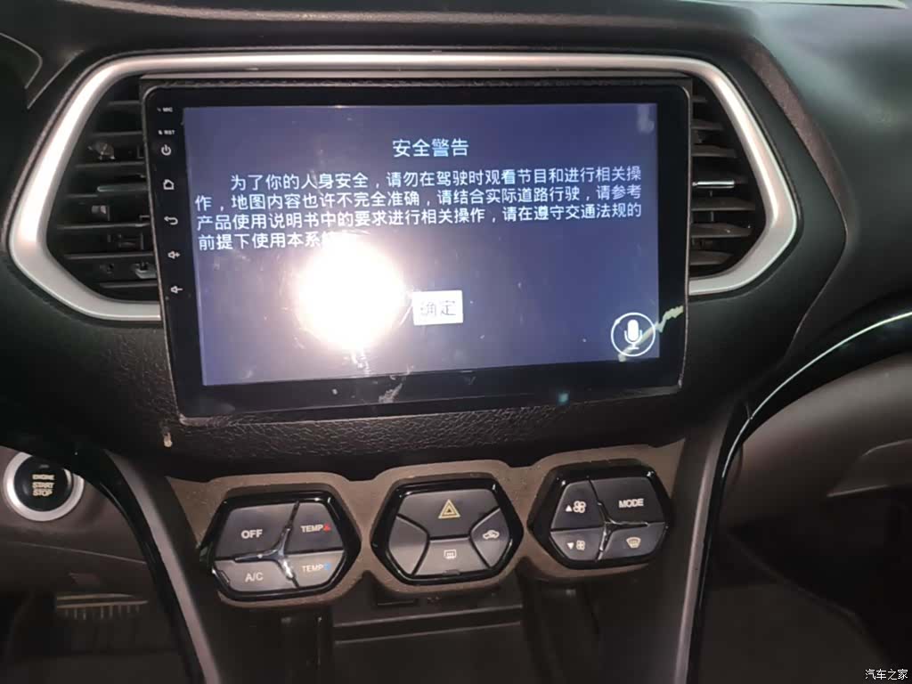 GAC GS4, 2018 13