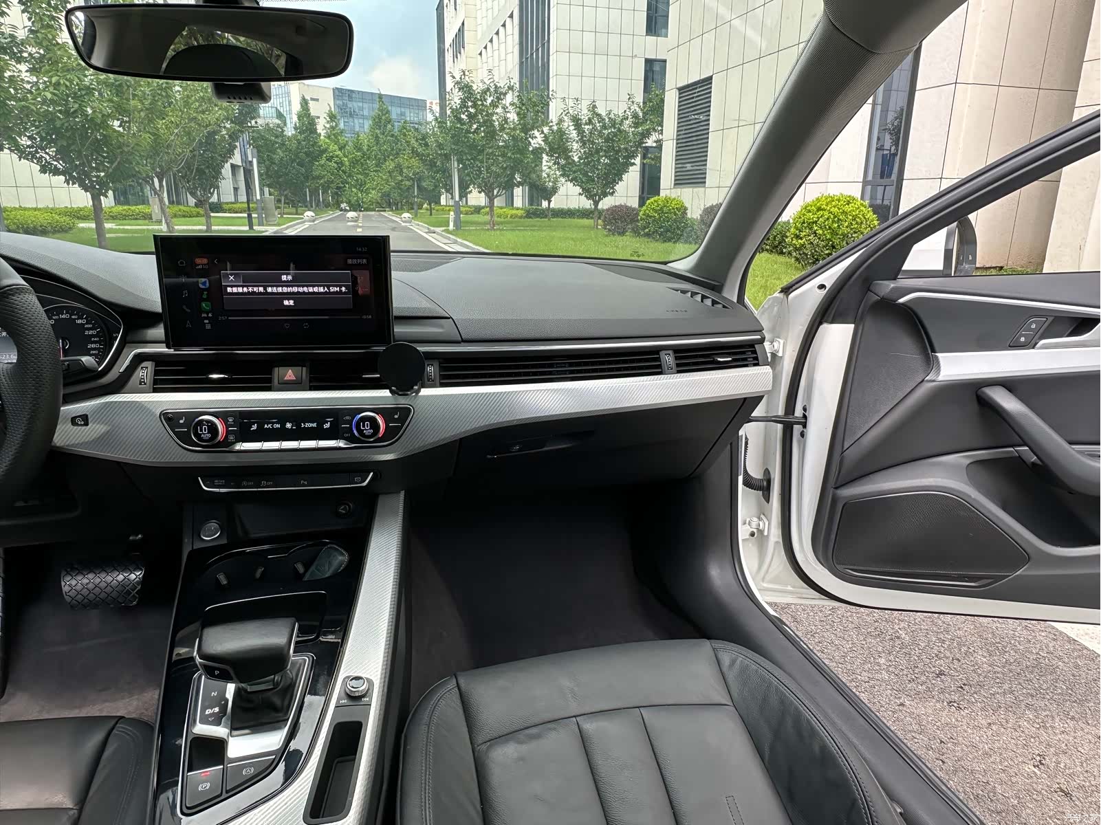 Audi A4L, 2017 12