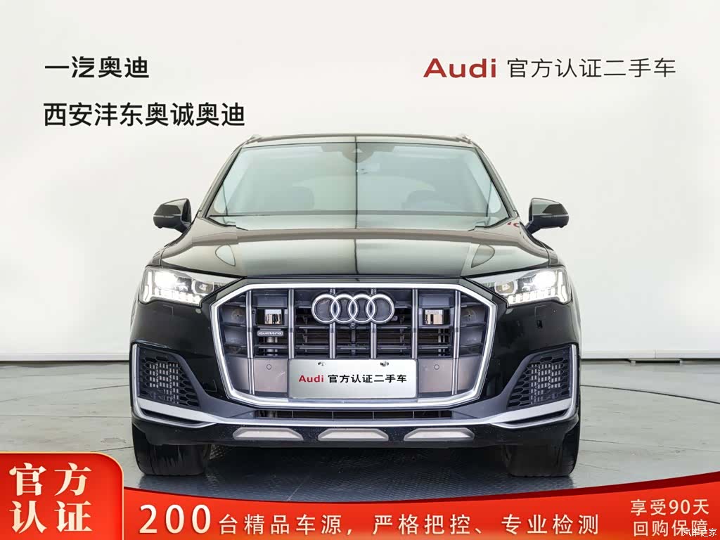 Audi Q7, 2024 2