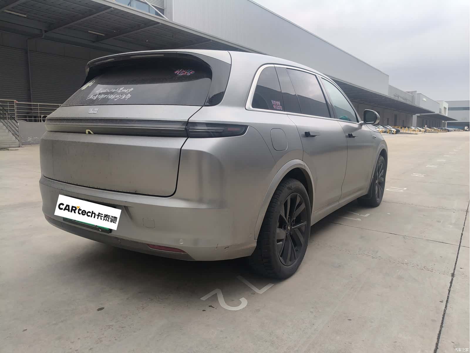 Li Auto L7, 2023 2