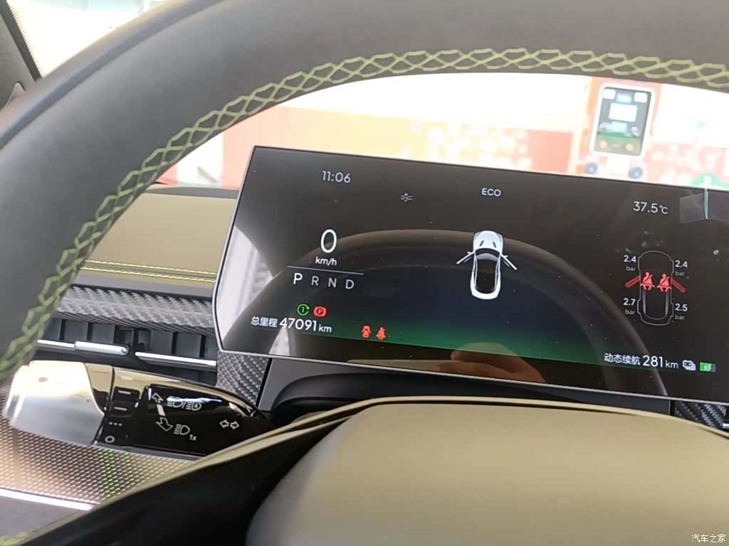 Neta GT, 2023 12